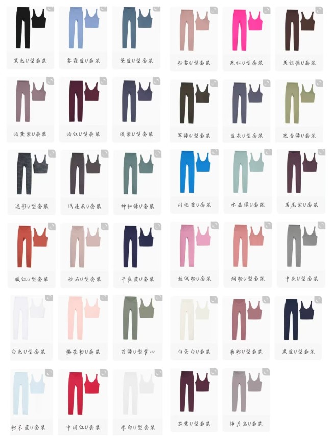 Fashion Vest with leggings Lulu Set with Tags