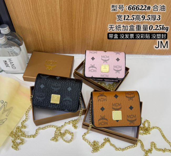 Fashion Chain Bag with Box #COA #CHN #MC