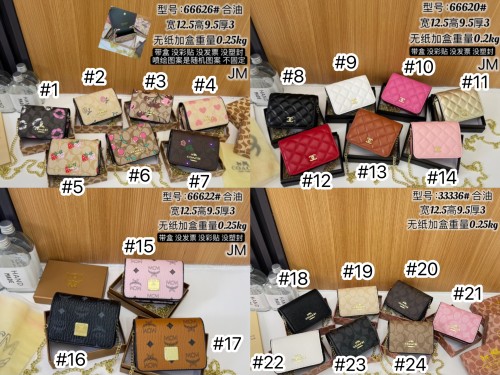 Fashion Chain Bag with Box #COA #CHN #MC