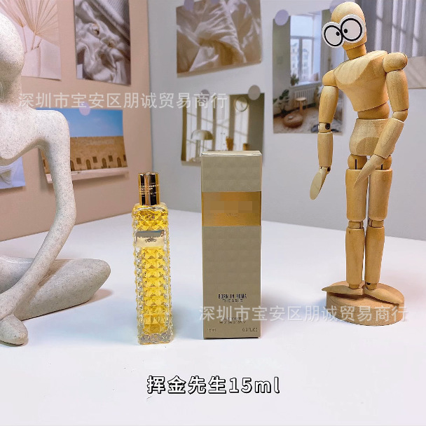 Fashion Mini Perfume with Box