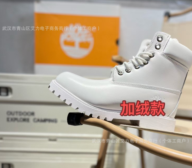 Fashion Timberland Boots with Box #NOO