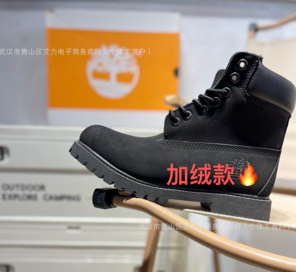 Fashion Timberland Boots with Box #NOO