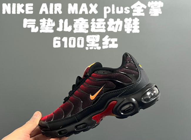 Fashion Kids Shoes with Box #NIK