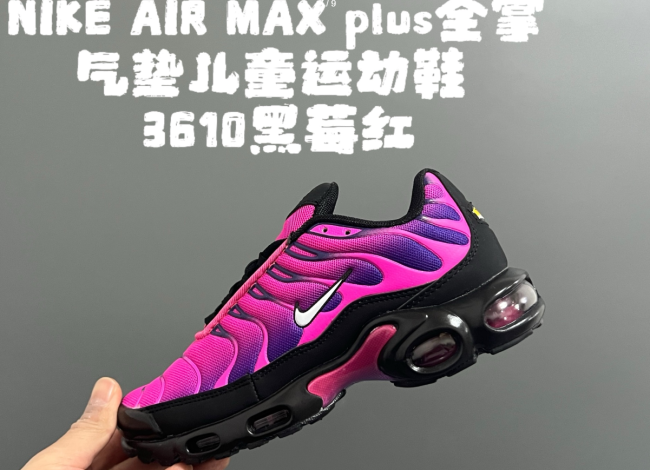 Fashion Kids Shoes with Box #NIK