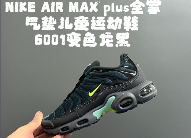 Fashion Kids Shoes with Box #NIK