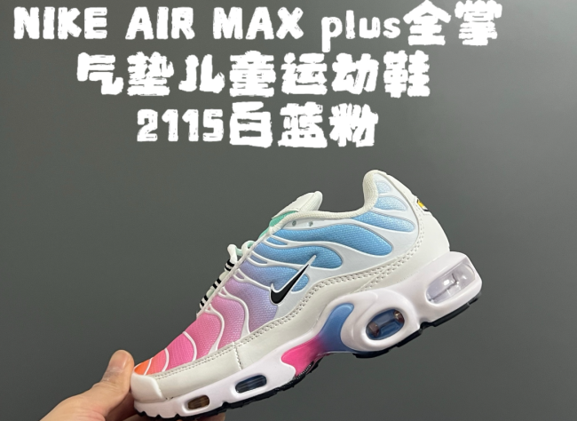 Fashion Kids Shoes with Box #NIK