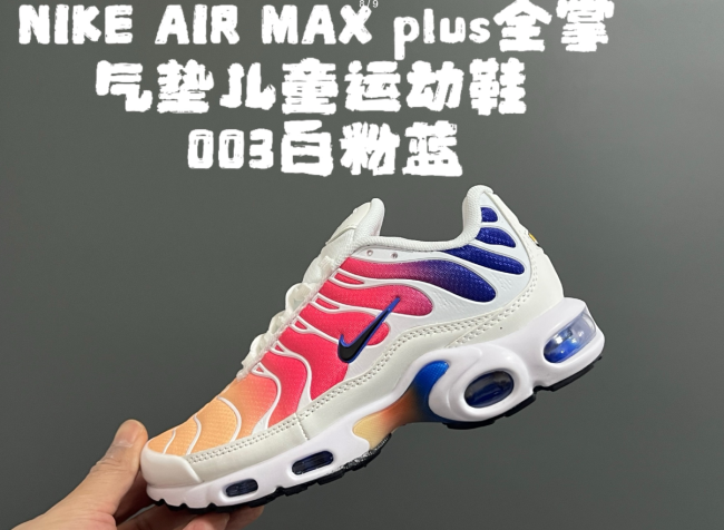 Fashion Kids Shoes with Box #NIK