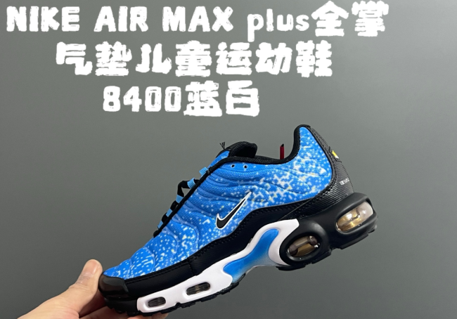 Fashion Kids Shoes with Box #NIK