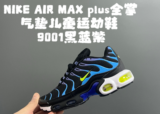 Fashion Kids Shoes with Box #NIK