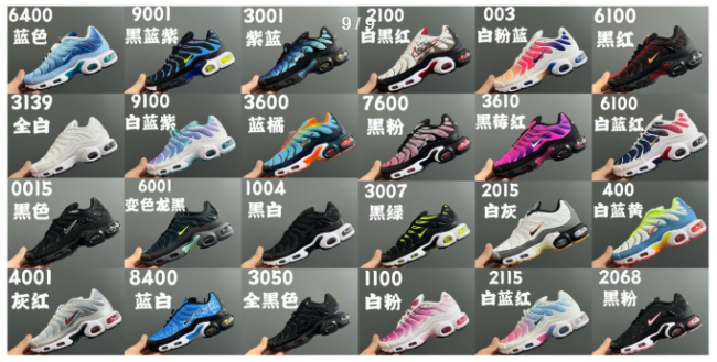 Fashion Kids Shoes with Box #NIK