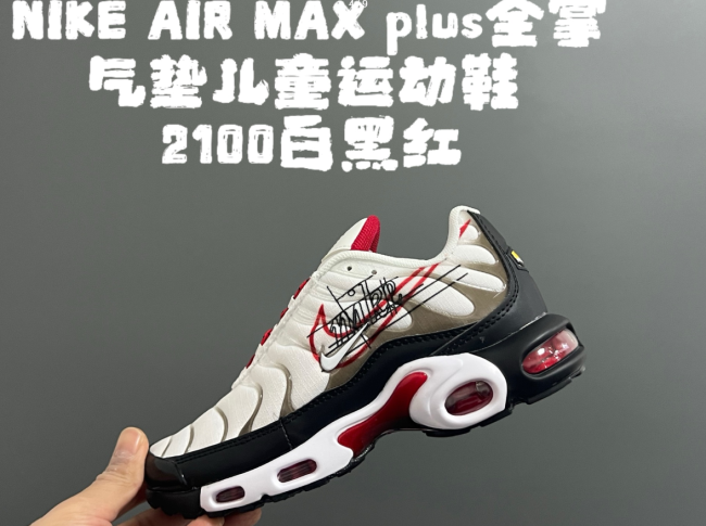 Fashion Kids Shoes with Box #NIK