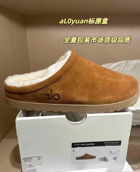 Fashion Alo Furry Slides with Box #ALO