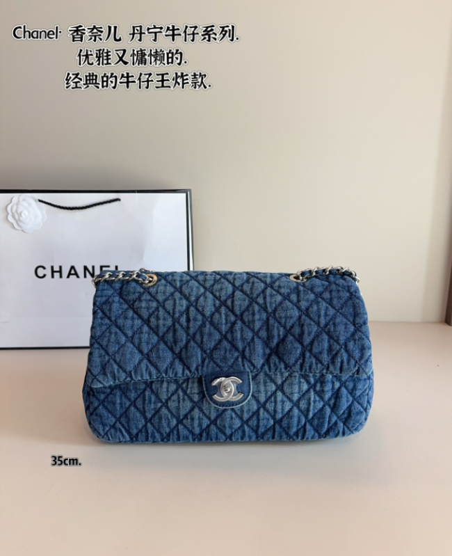 High Quality Jean Bag No Box #CHN
