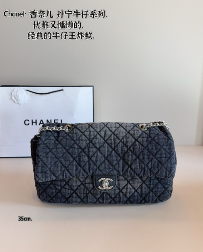 High Quality Jean Bag No Box #CHN