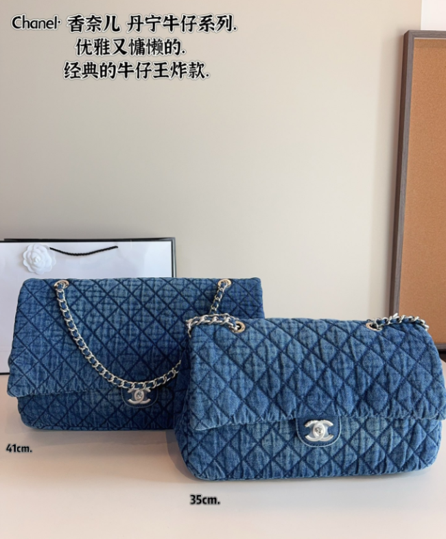 High Quality Jean Bag No Box #CHN