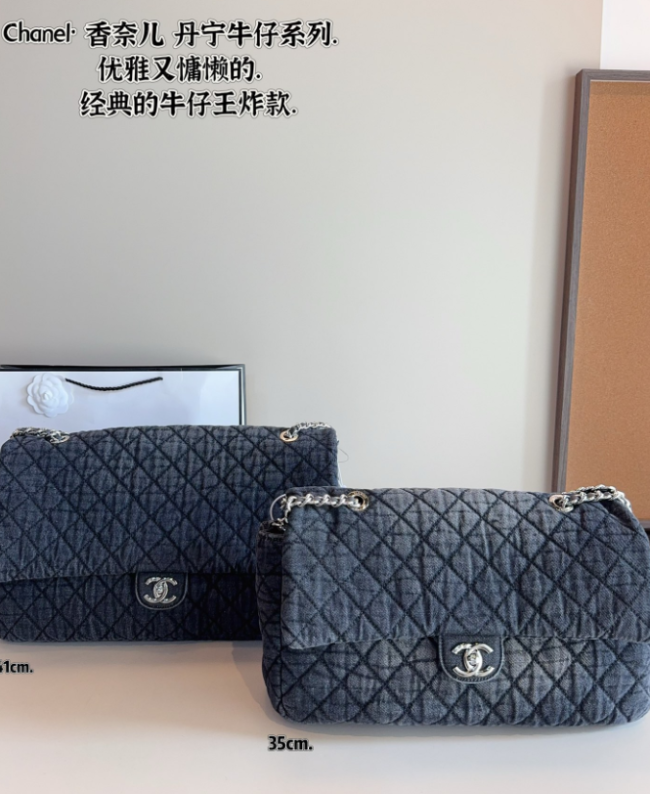 High Quality Jean Bag No Box #CHN