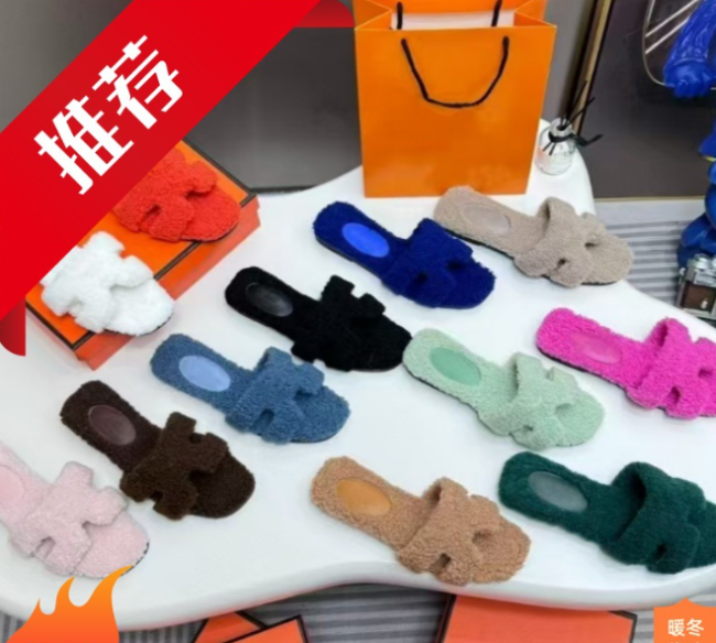 Hermes Fur Slides with Box 