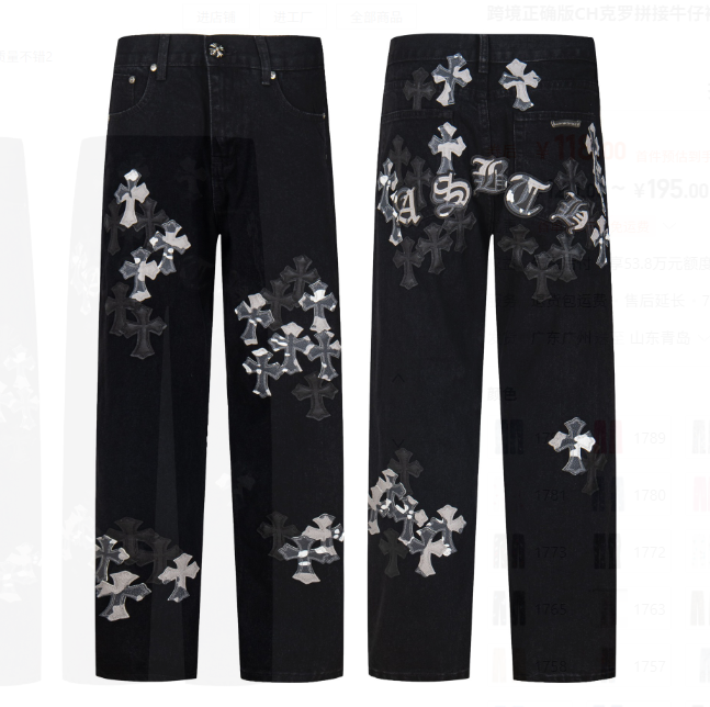 Fashion Chrome Jeans with Tags #NOO