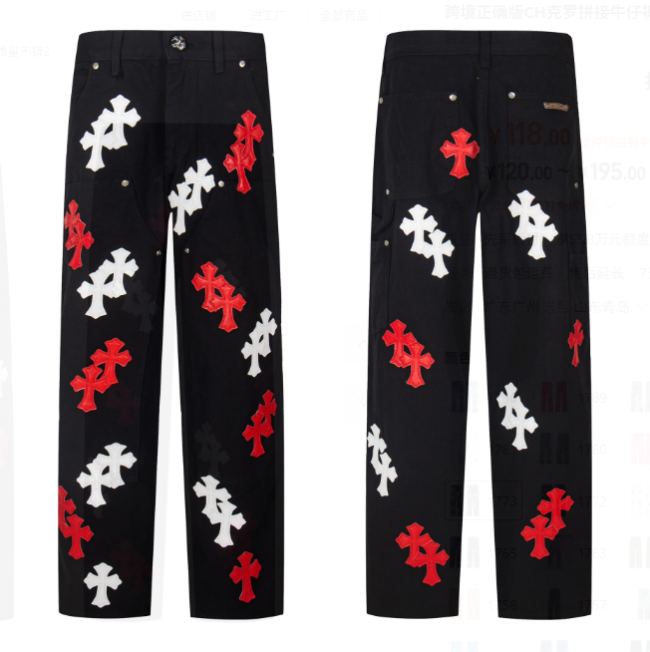 Fashion Chrome Jeans with Tags #NOO