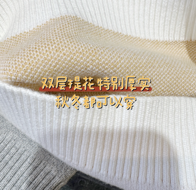 High Quality Kids Sweater with Tags #GUI