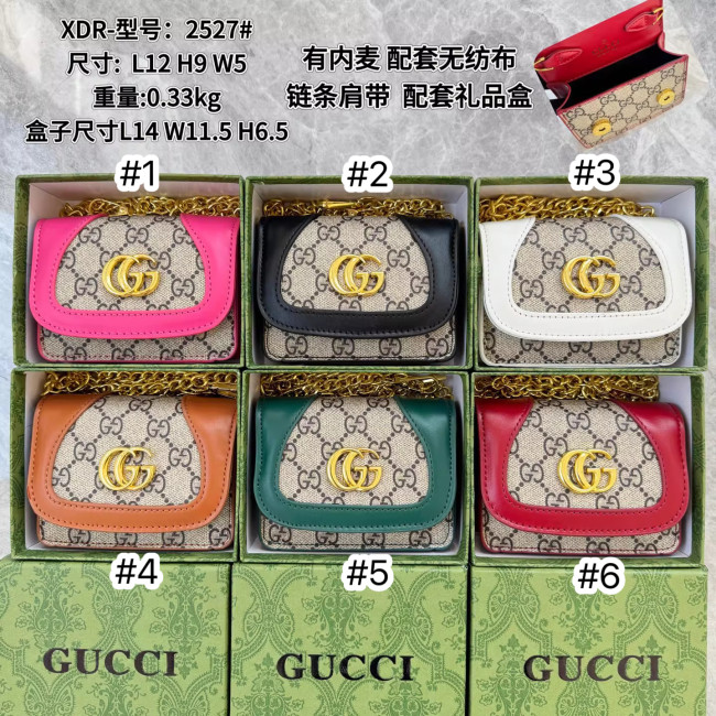 Fashion Small Chain Bag with Box #GUI