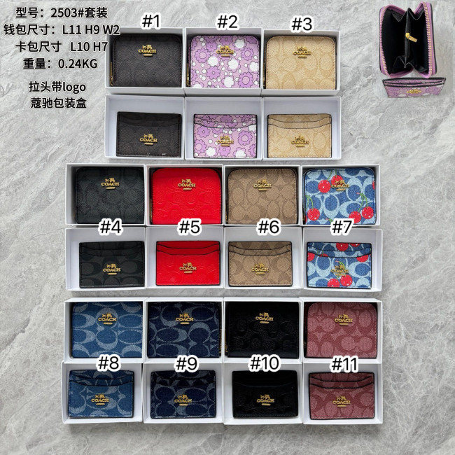 Fashion Card Wallet Set No Box #COA
