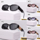 Fashion Shades with Box #VER