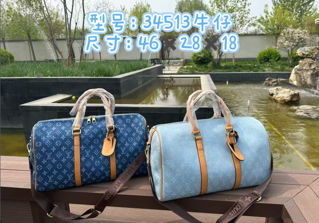 Fashion Jean Luggage Bag #LOV