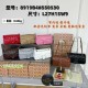 Women Fashion Bag No Box #COA