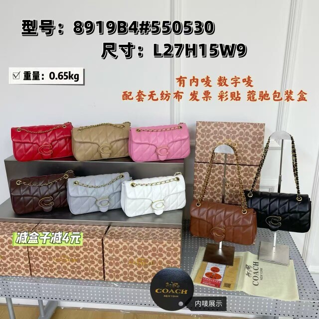 Women Fashion Bag No Box #COA