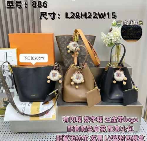 Women Fashion Bag with Box #LOV