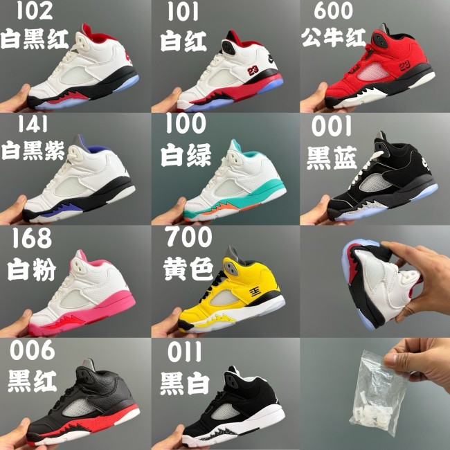 Fashion Kids AJ5 Shoes with Box #NIK