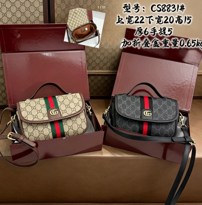 Women Fashion Bag No Box #GUI