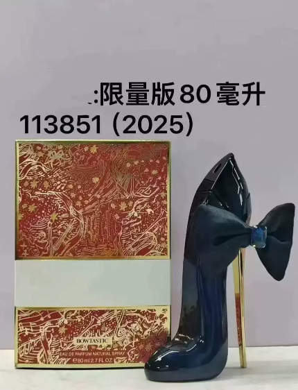 Good Girl Perfume with Box