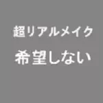 Real Girlラブドール (A工場製)  157cm Cカップ R28頭部 TPE材質ボディー ヘッド材質選択可能 メイク選択可能