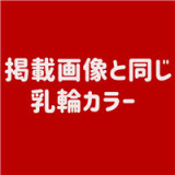 天使もえ （Sino工場製）158cm Dカップ  フルシリコン製ラブドール