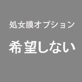 True Idols AV女優戸田真琴 158cm Dカップ TopSino工場製フルシリコン製 RRSメイク付きダッチワイフ