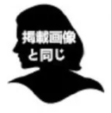 True Idols 明里つむぎ 158cm Dカップ AV女優 フルシリコン製 ナースコスプレラブドール