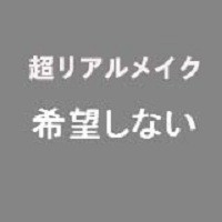 Real Girl ラブドール( C工場製) 158cm巨乳 C9ヘッド ヘッド材質及びボディー材質など選択可能 カスタマイズ可能