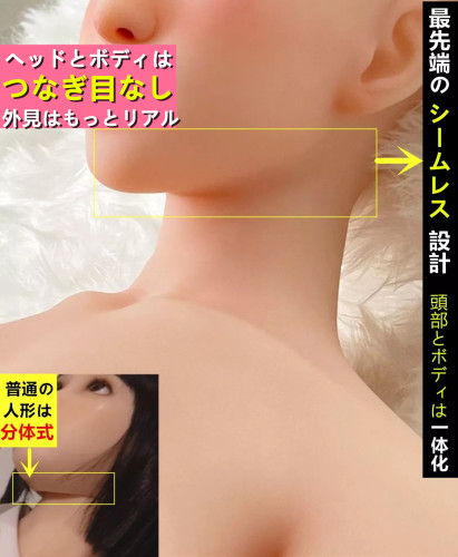 シームレス 110cm 頭身一体化 16kg使い安い Real Girl TPE製ラブドール 莉々ちゃん EVO骨格付き 宣材写真のヘッドは普通メイク