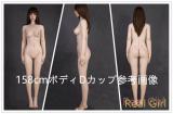Top Sino Doll 159cm T1頭部 フルシリコン製ラブドール カスタマイズ可 ボディ選択可能 組み合わせ自由