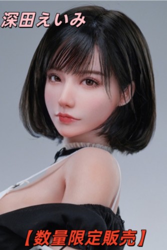 【数量限定販売】深田えいみ 76cm 可動フィギュア 公認彫像 フルシリコン製ラブドール アクセサリー付き Max Milk Studio & Man You 1/3 Eimi Fukada シリコン製