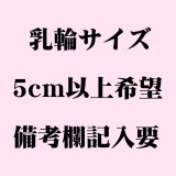 Real Girl（C工場製 ）C13ヘッド 158cm Cカップ 雑誌モデル ラブドール ボディTPE/シリコン選択可能