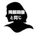Real Girl（C工場製 ）C13ヘッド 158cm Cカップ 雑誌モデル ラブドール ボディTPE/シリコン選択可能