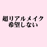Real Girl 158cm Eカップ 等身大ラブドール Real Girl C7ヘッド 等身大リアルドール ヘッド及びボディー材質選択可能 カスタマイズ可能