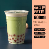 一次性飲料杯奶茶杯咖啡杯透明塑膠杯批發