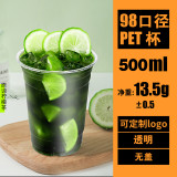 一次性奶茶杯pet咖啡杯透明塑膠杯批發定製廠家