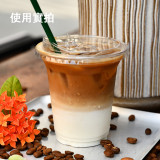 一次性奶茶杯400ml透明塑膠杯批發咖啡杯pet杯子
