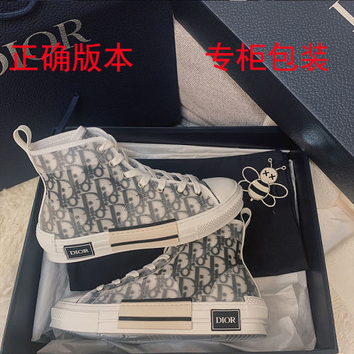 Dior Fashion Thick Sole High-top and Low-top Shoes With BOX DRSH-006