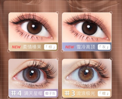 COFANCY Color Contact Lenses 2 Pieces Per Month for Women EC-006